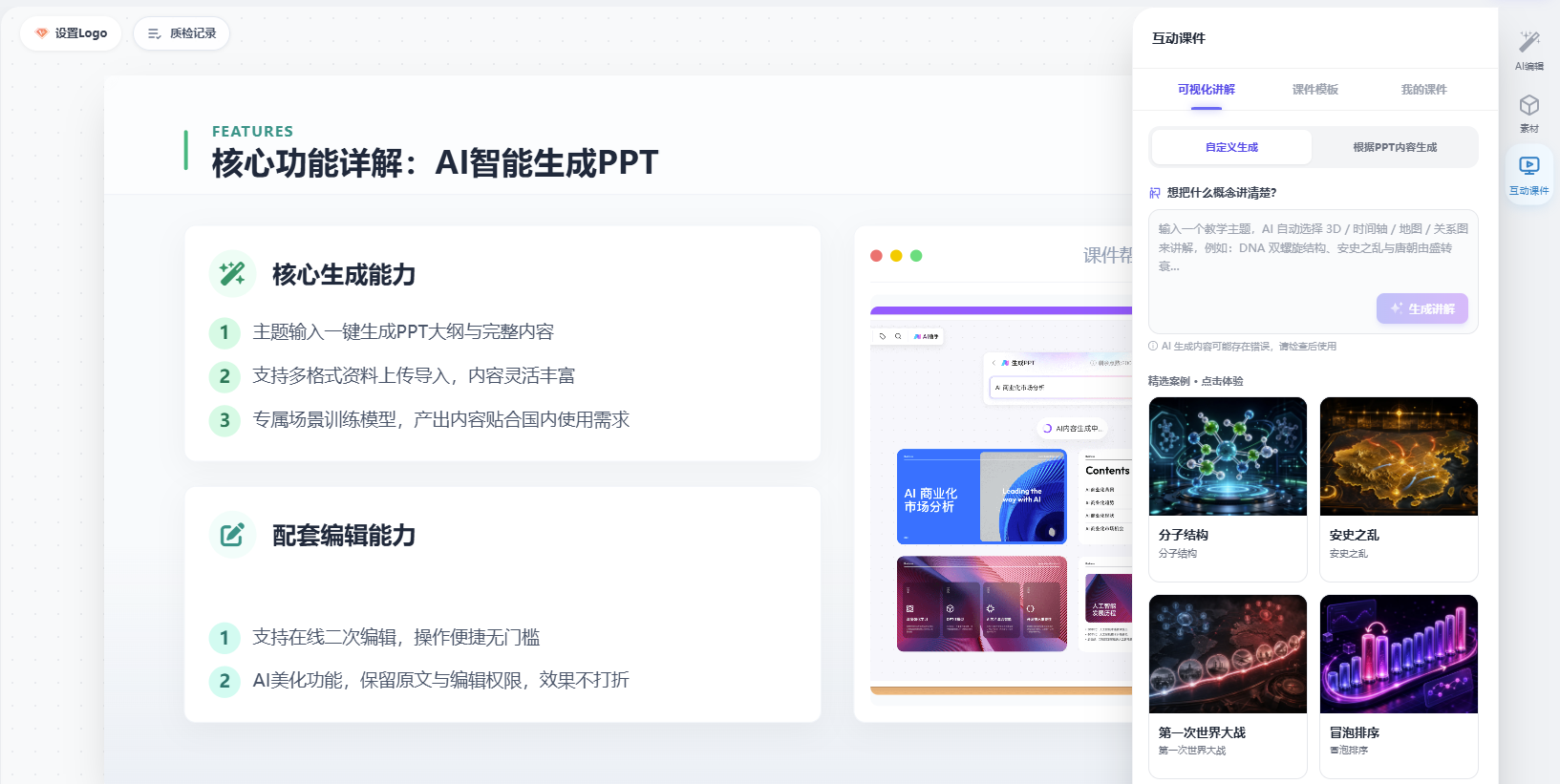 正文图片