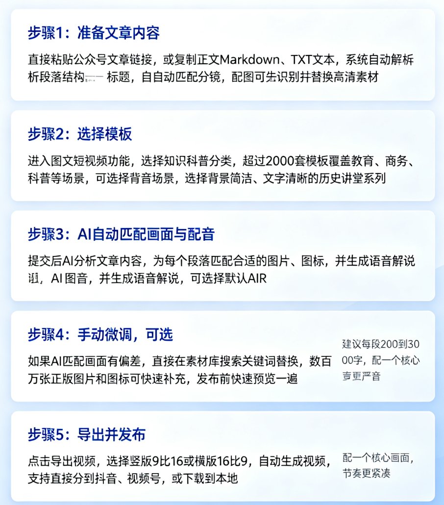 新员工培训视频怎么做？课件帮企业培训模板+AI一键生成，HR省力80%