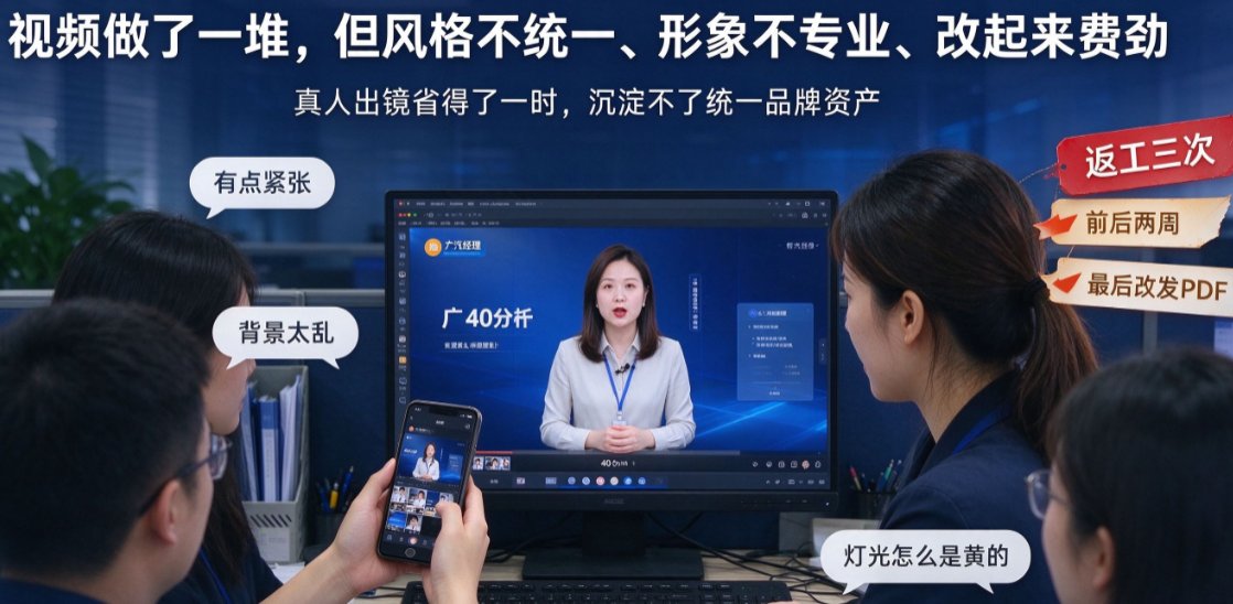 课件帮数字人定制界面，左侧为素材上传区，右侧为形象预览与音色选择面板