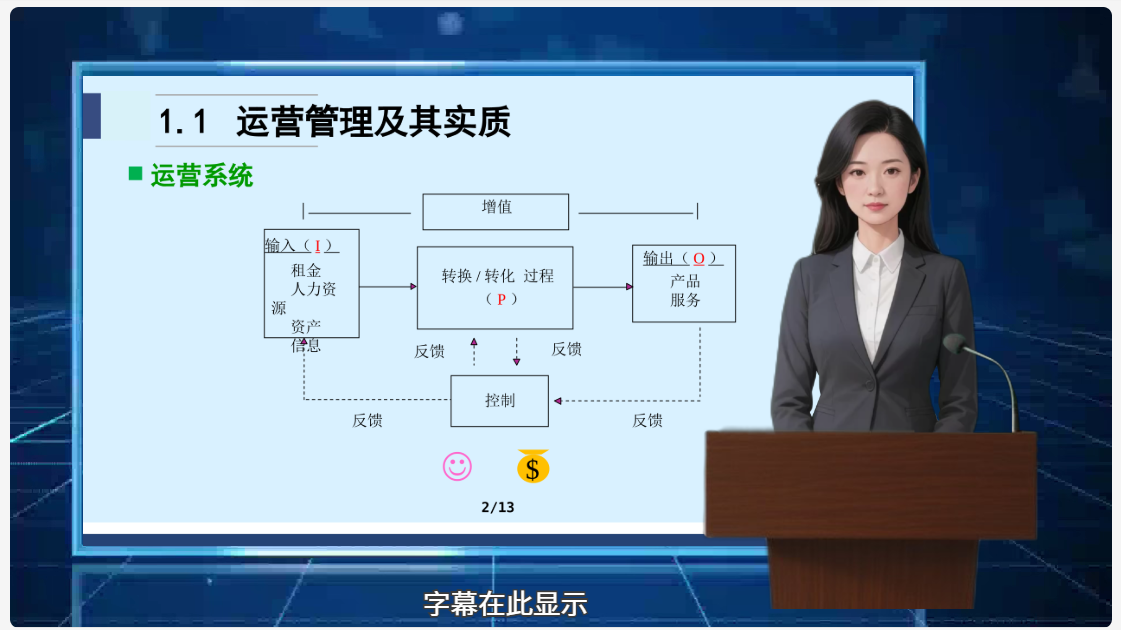 屏幕截图 2025-07-25 141453.png