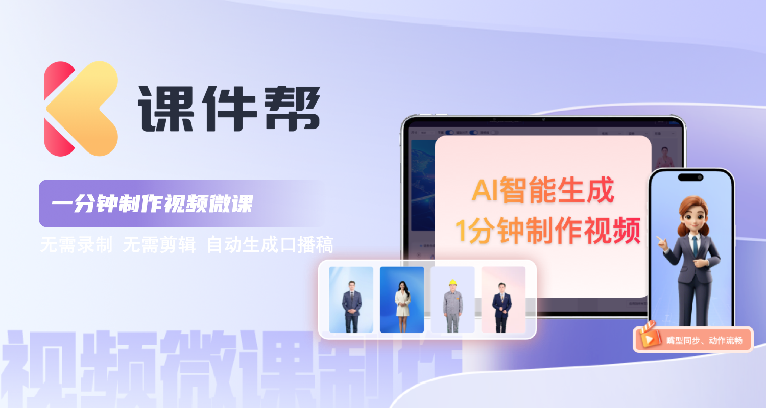 1772762458066.png 形象声音定制.png