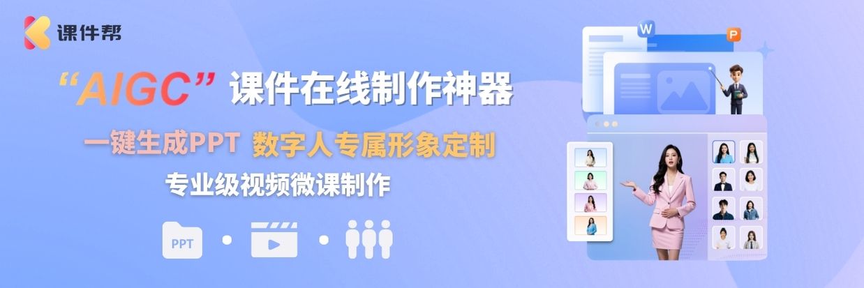 1775531668611.jpg 智能生成PPT.jpg