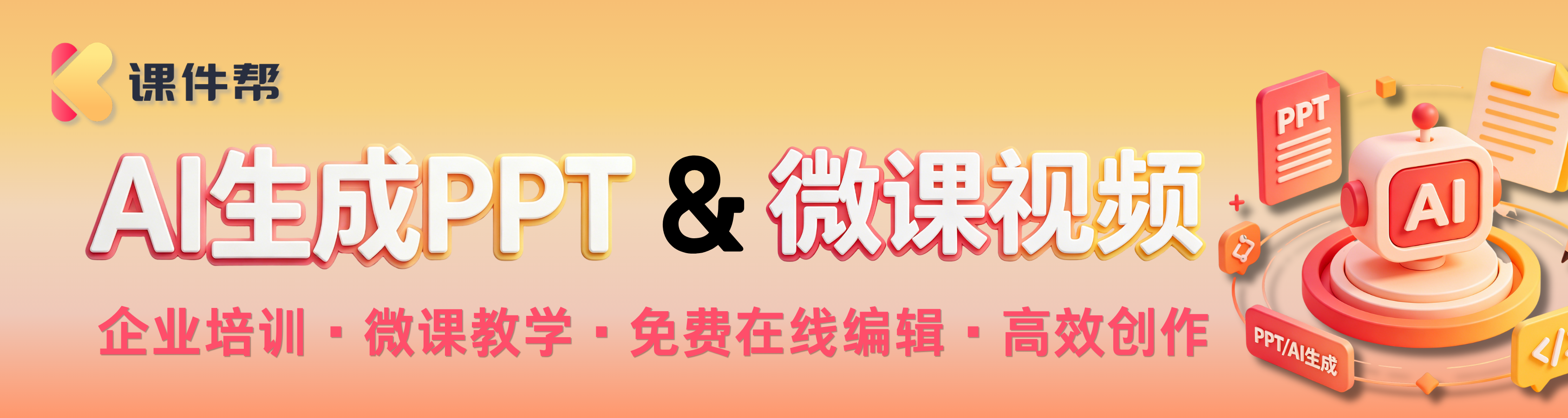 尾图.png